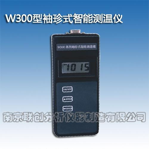 鐵水測溫儀，爐前測溫儀